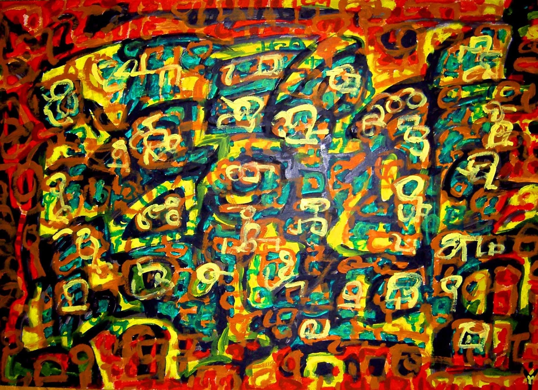 Prehistoric 04